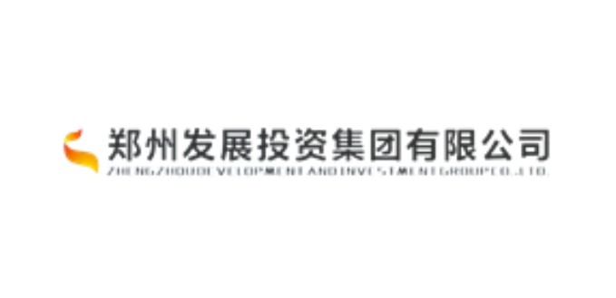 鄭州發展投資